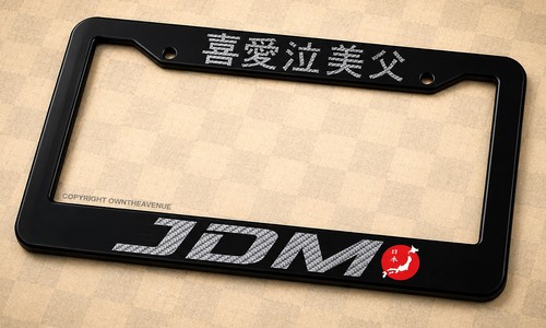 Jdm japanese kanji racing - jdm,